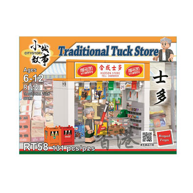 City Story Traditional Tuck Store