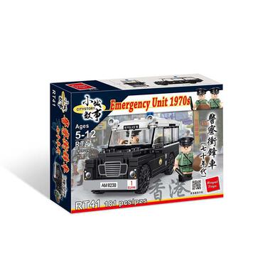 City Story Police Emergency Unit 1970s