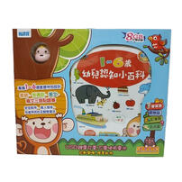 Easy-Readbook Monkey Reading Set (8Gb)
