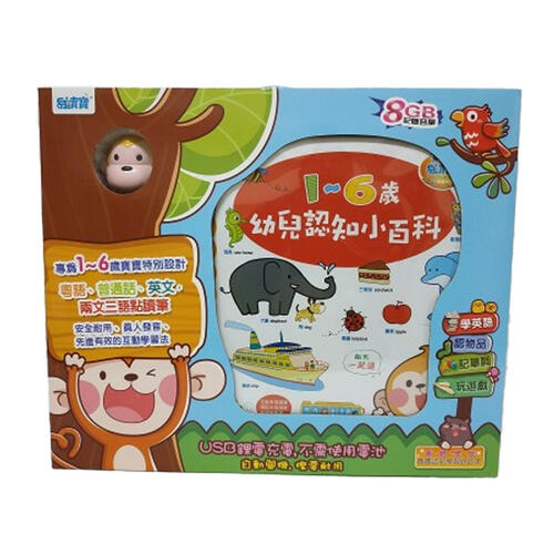 Easy-Readbook Monkey Reading Set (8Gb)