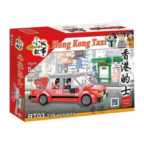 City Story Hong Kong Red Taxi