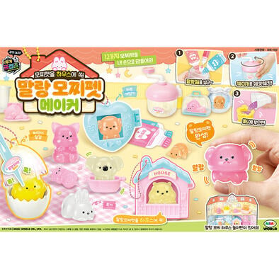 Mimi World 寵物麻糬製作套裝