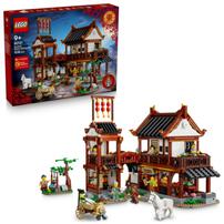 LEGO樂高春節系列 古代賞月客棧 80121
