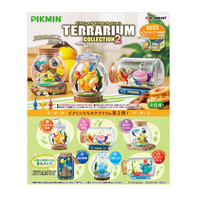 Re-ment Pikmin Terrarium Collection 2 Blind Box Single Pack - Assorted