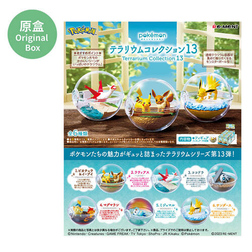 Re-ment Pokemon Terrarium Collection 13 Blind Box (Pack of 6) - Original Box