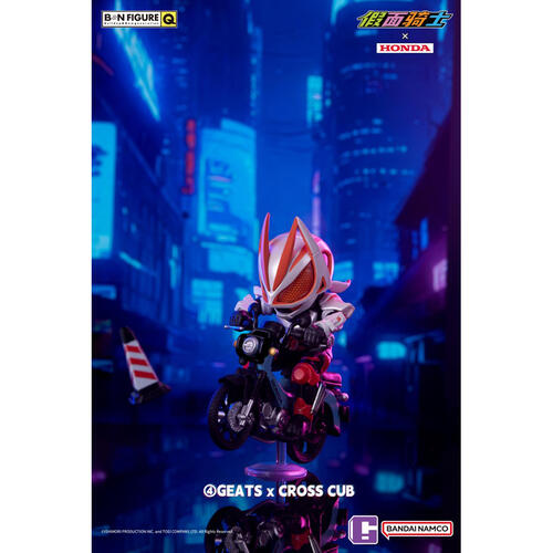 Bandai萬代 [BN Figure Q] 幪面超人 x Honda 電單車 - 盲盒 (單件裝)