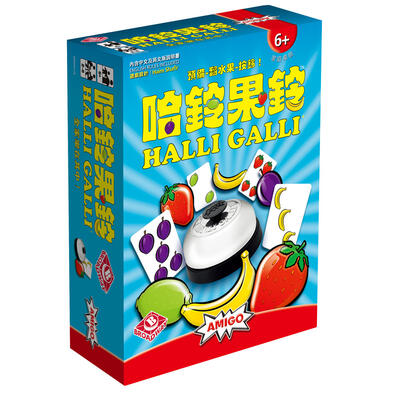 Broadway Amigo Halli Galli