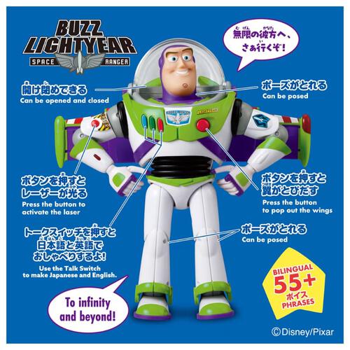 Toy Story Real Size Talking Figure Buzz Lightyear
