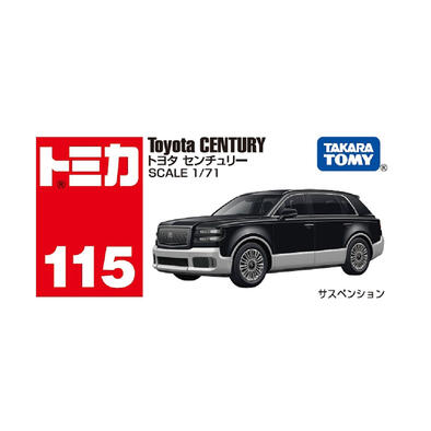 Tomica No.115 Toyota Century