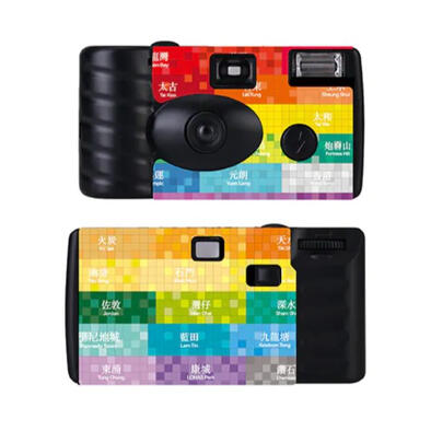 (特別訂購) i-Smart 一次性即棄菲林相機 - 香港風格（車站)
