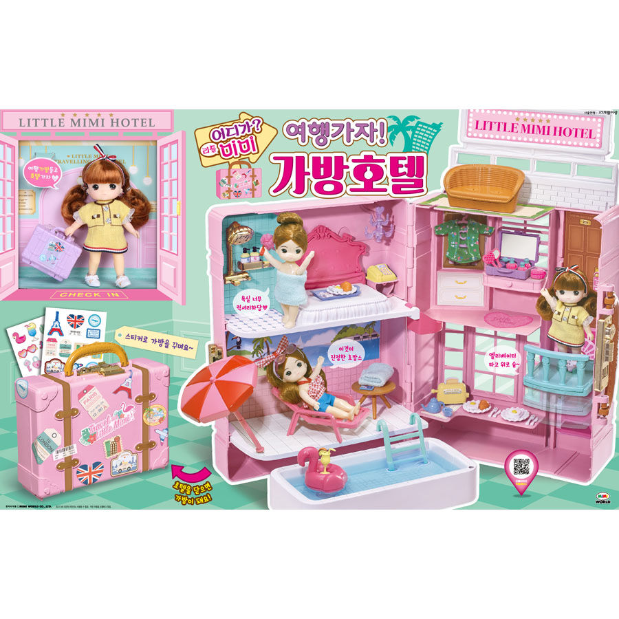 codename elf pop figure