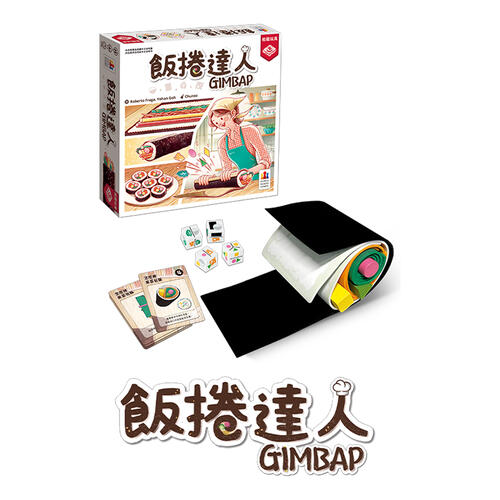 Broadway Gimbap (Traditional Chinese Version)