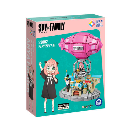 Kalos Blocks佳樂專 間諜家家酒阿尼亞的飛艇
