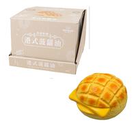 Pineapple Bun With Butter Squishy (1 Pc)