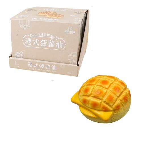 Pineapple Bun With Butter Squishy (1 Pc)