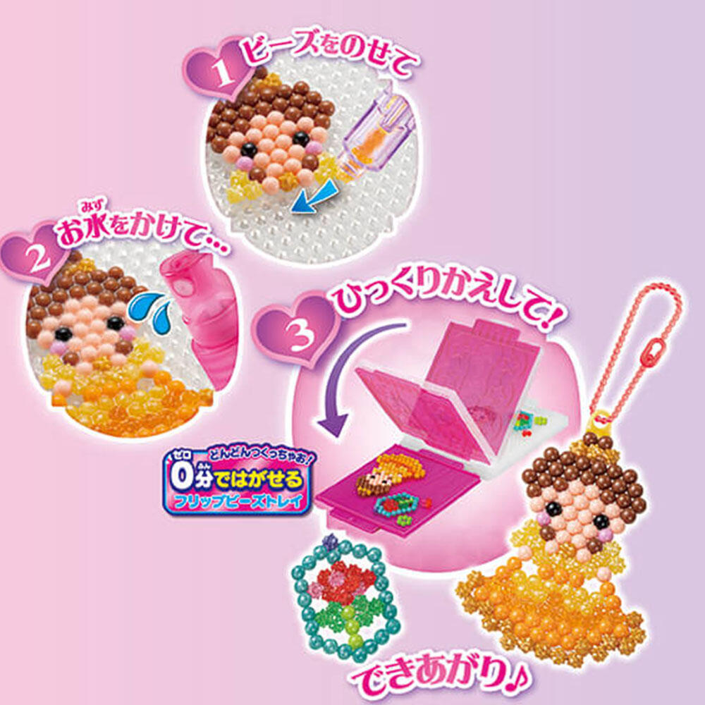Aquabeads Disney Princess Kirameki Jerelry Ex Toys"R"Us Hong Kong