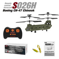 SYMA S026H 2.4G遙控直升機 CH-47 支努干