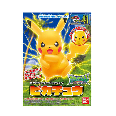 Pokemon Plamo Collection 41 Select Series Pikachu