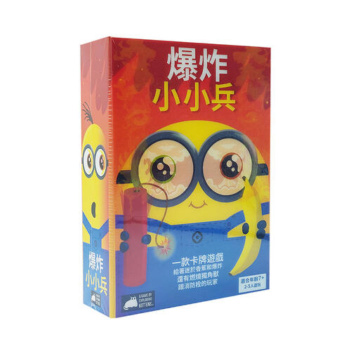 Go Kids 爆炸小小兵