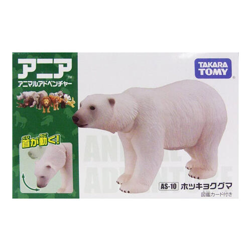Takara Tomy ANIA animal Action Mini Figure - AC-10 Polar Bear