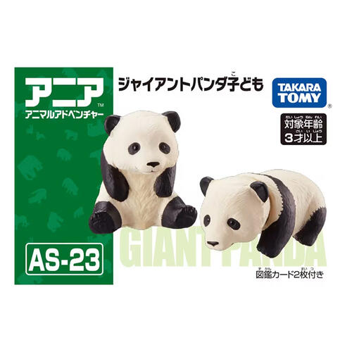 Takara Tomy Ania Animal AS-23 Giant Panda Baby