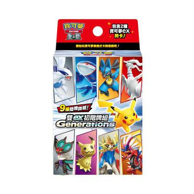 Pokemon 寶可夢集換式卡牌遊戲 - 朱&紫 - 雙ex初階牌組 - Generations