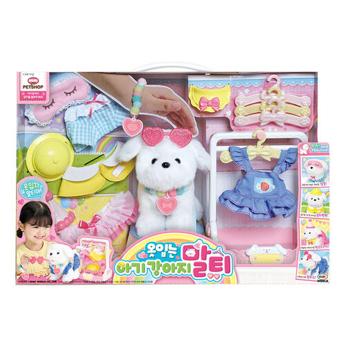 Mimi World Baby Malty Wearing Clothes