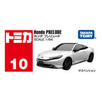 Tomica Diecast No.10 Honda Prelude 25