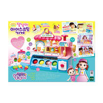 DoReMi Dalimi 雪糕店