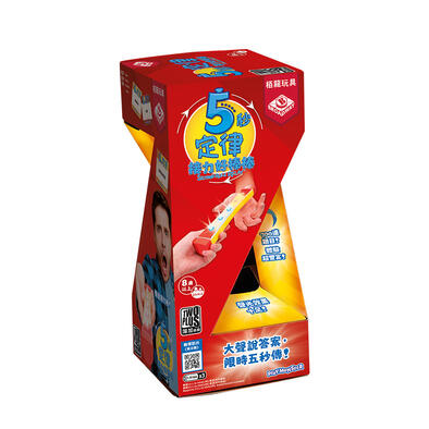 Broadway 5秒定律：接力好棒棒