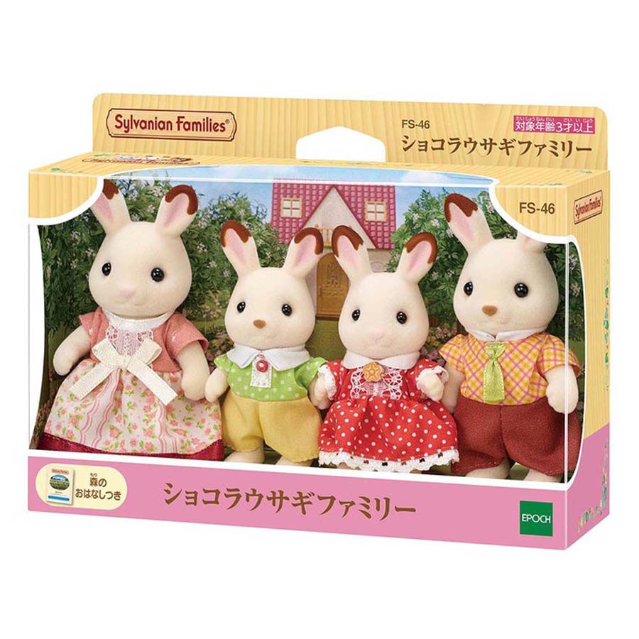 Sylvanian Families Chocolate Rabbit Family Toys