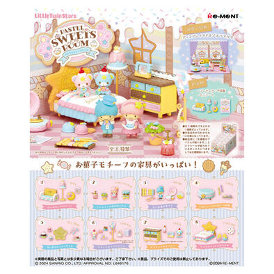 Re-ment Little Twin Stars Pastel Sweet Room Blind Box Single Pack - Assorted