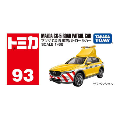 Tomica Diecast No.93 Mazda CX-5 Road Patrol Car
