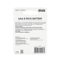 playpop AAA Battery 8 pcs