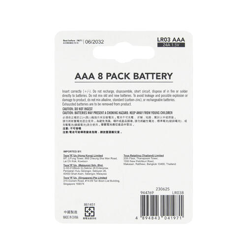 playpop AAA Battery 8 pcs