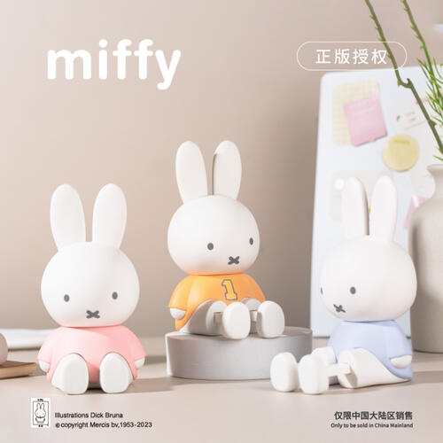 Miffy Phone Stand Series Blind Box (1 Pcs)