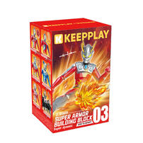 Qman Keepplay Ultraman可動系列第三彈- 隨機發貨