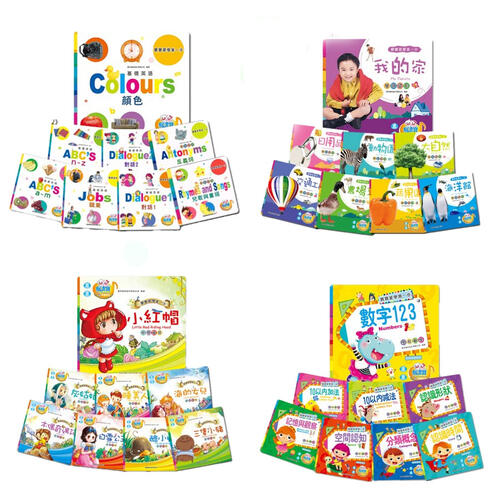 Easy-Readbook Child's First Learning Book Set (32 Books)