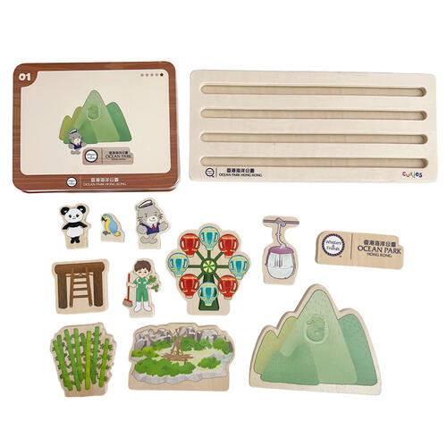 Curios 海洋公園排排疊木製積木