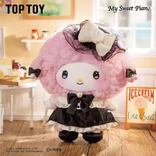 Sanrio三麗鷗 姊妹穿搭系列搪膠毛絨 - 盲盒 (單件裝)