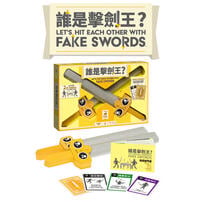 Broadway Let's Hit Each Other with Fake Swords (Traditional Chinese)