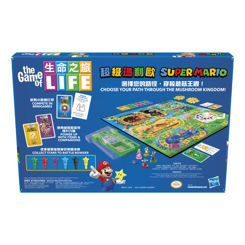 The Game of Life 生命之旅: 超級瑪利歐版 (中英雙語)