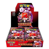 Pokemon寶可夢 集換式卡牌遊戲 朱&紫 擴充包「火箭隊的榮耀」(原盒30包)
