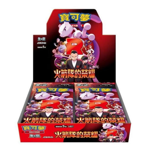 Pokemon寶可夢 集換式卡牌遊戲 朱&紫 擴充包「火箭隊的榮耀」(原盒30包)