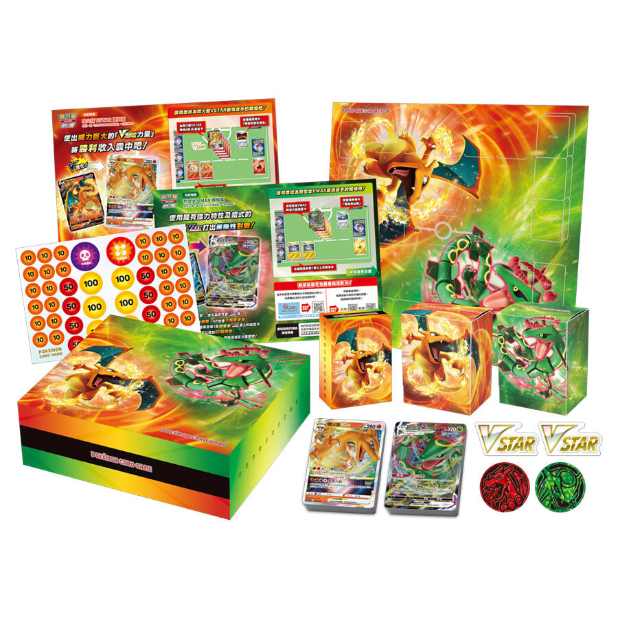 Pokemon Trading Card Game Special Deck Set - Charizard Vstar Vs