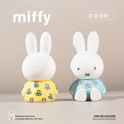 Miffy Phone Stand Series Blind Box (1 Pcs)