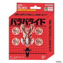 (Pre-order) Bandai Barabaride Booster Set Br-08 Stallion Kit (Expected September 2026)