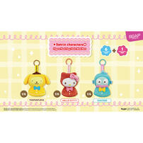 Sanrio Character Key Chain Blind Box - Assorted