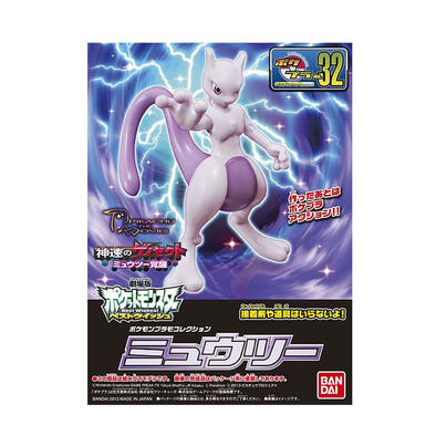 Pokemon Plamo Collection 32 Select Series Mewtwo