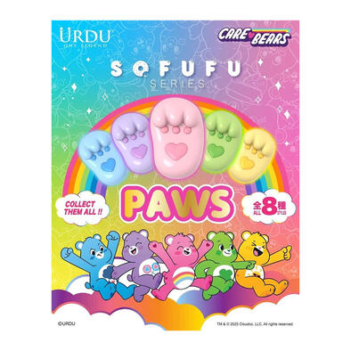 Urdu Sofufu Care Bears 熊掌系列掛飾 - 盲盒 (1件)